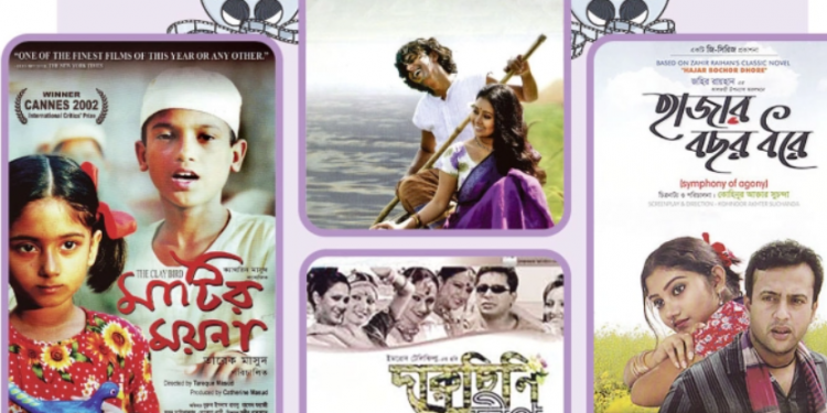 মন জয় করে জাতীয় পুরস্কার পাওয়া সিনেমাগুলো