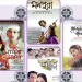 মন জয় করে জাতীয় পুরস্কার পাওয়া সিনেমাগুলো