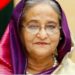 বীমা পদ্ধতির আধুনিকায়ন ও যাবতীয় আইন করে দিয়েছি- শেখ হাসিনা