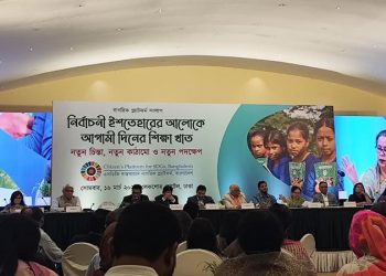 বাংলাদেশের শিক্ষাকে রাজনীতিকরণ করতে দেয়া যাবে না : রাশেদা কে চৌধুরী