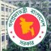 বাংলাদেশের ১২ সরকারি কর্মকর্তা উন্নতমানের প্রশিক্ষণ নিতে পাকিস্তানে যাচ্ছেন