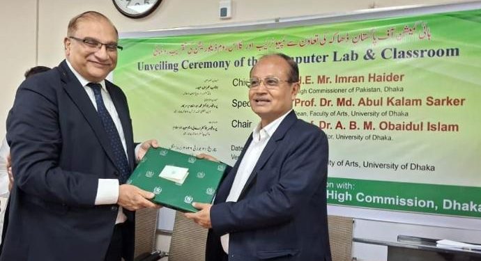 পাকিস্তানের উদ্যোগে ঢাকা বিশ্ববিদ্যালয়ে শিক্ষার্থীদের জন্য আল্লামা ইকবাল বৃত্তি চালু