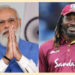 I woke up and got Narendra Modi’s message: Gayle