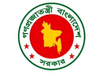Official Website ‘Down’