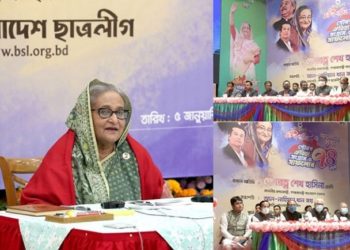 PM urges BCL leaders, activists to get prepared for 4IR