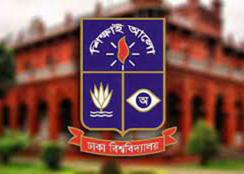 There is no ‘D’ unit in DU, at least 1075 seats