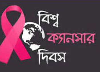 Today is World Cancer Day