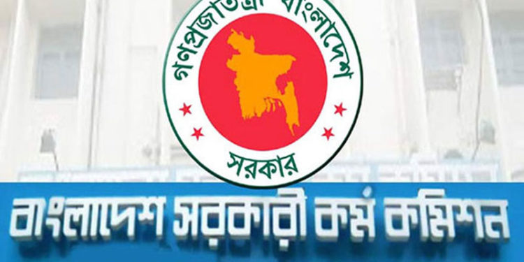 The written test of 43rd BCS started on 24th July