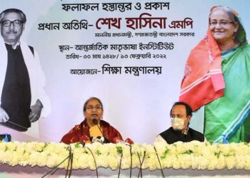 The day will come when everyone will pass: Education Minister
