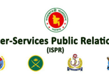 South Asia int’l conference of commandants on professional military education begins    