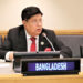 B’Desh FM Momen presents update info on Bangladesh’s continental shelf to UN