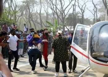 Rakib returned to the village by helicopter with the ‘foreign bride’