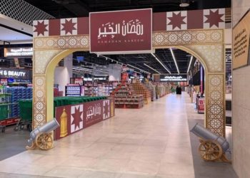 On the occasion of Ramadan, the prices of more than 600 products are amazing