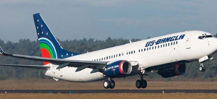 US-Bangla to make meritorious students pilots at its own expense