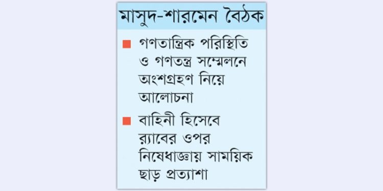 The United States is committed to upholding human rights, the rule of law and freedom of expression