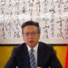 China has no debt trap in Bangladesh: Ambassador