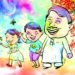 The wait is now for the Eid moon