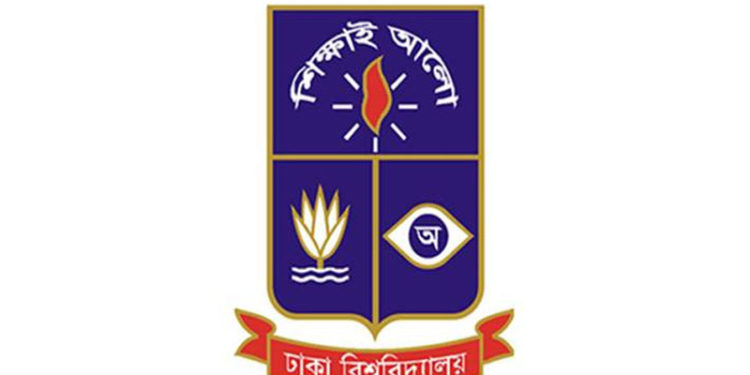 The results of ‘C’ unit of Dhaka University will be released tomorrow