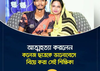 Body of teacher married to college student recovered, husband arrested
