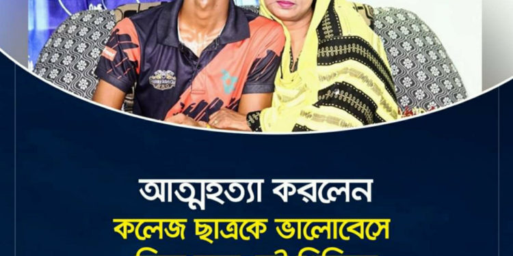 Body of teacher married to college student recovered, husband arrested