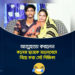 Body of teacher married to college student recovered, husband arrested