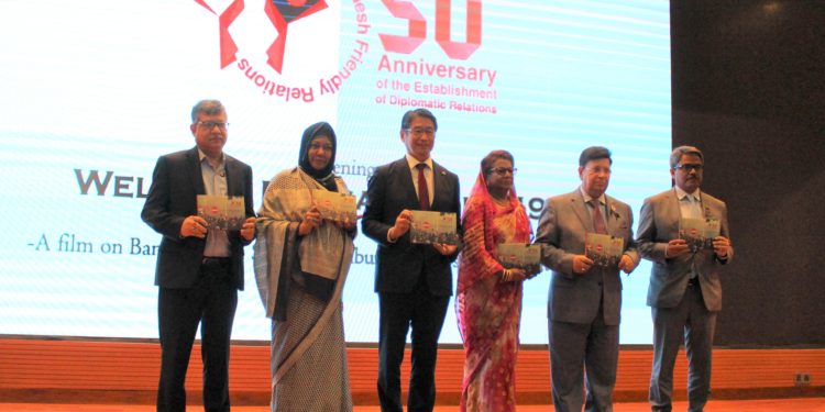 Release of documentary about Bangabandhu’s visit to Japan