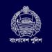 Appointment of new SP in 40 districts