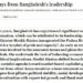 Pakistani leadership has a lot to learn from Bangladesh