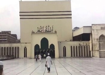 Call for special prayers in all mosques on National Day of Mourning