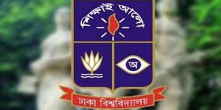 ‘International Rumi Conference’ starts tomorrow