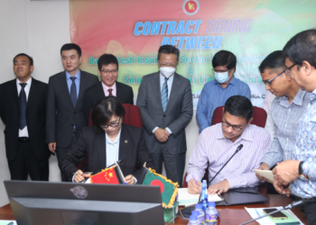 China Ambassador Li Jiming Attends the Contract Signing Ceremony of Bangladesh Insurance Sector Development Project