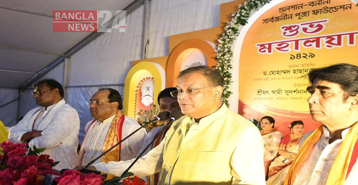 Prevent communal evils to strengthen the foundations of state-building: Information Minister Hasan