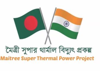 Sheikh Hasina, Modi inaugurate Maitree Power Plant