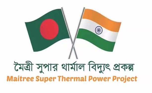 Sheikh Hasina, Modi inaugurate Maitree Power Plant