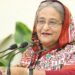 Prime Minister inaugurated Made in Bangladesh Week