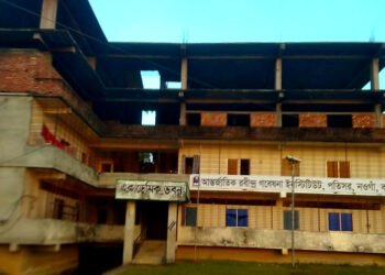 IRRI established in the name of poet Rabindranath Tagore in Bangladesh is sliding into oblivion