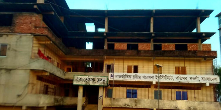 IRRI established in the name of poet Rabindranath Tagore in Bangladesh is sliding into oblivion