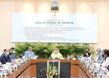 Eknek Sabha: The government announced that inflation has come down a bit