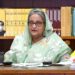 Bangladesh now most ideal place for investment: PM