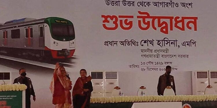 The Prime Minister inaugurated the Metro Rail