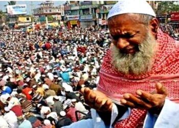 Bishwa Ijtema ended with Akheri Munajat today in Bangladesh.