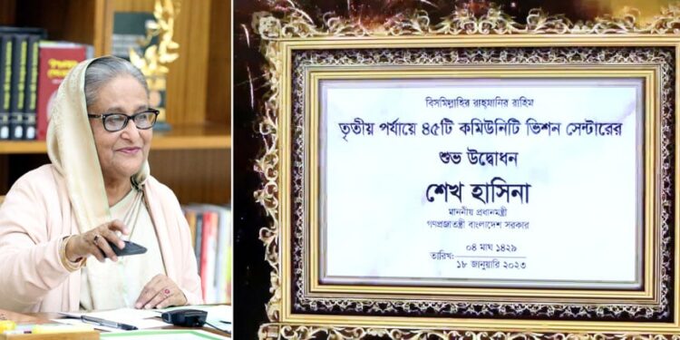 PM opens 45 more community vision centres