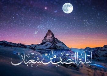 Those who have no forgiveness even on Shabbat
