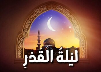 The glorious Lailatul Qadr