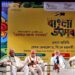 Bengali festival Pahela Boishakh a unique cultural event of Bengalis, says speakers