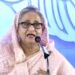 The Prime Minister is exchanging Eid greetings with the countrymen