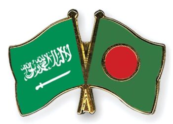 Soudi Arabia introduces e-visa for Bangladesh nationals first