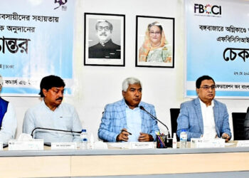 Bangabazar fire-affected traders received Tk 1 crore donation from FBCCI
