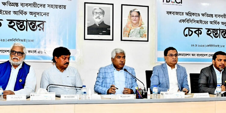 Bangabazar fire-affected traders received Tk 1 crore donation from FBCCI