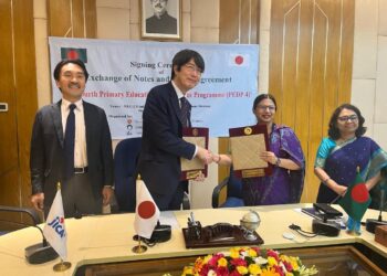 Japan Provides Grant Aid for the Fourth Primary Education Development Programme